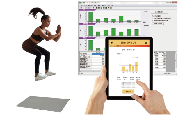 MultiJumpTesterⅡ MobileMultiJumpTester