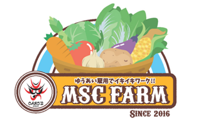 MSCファーム